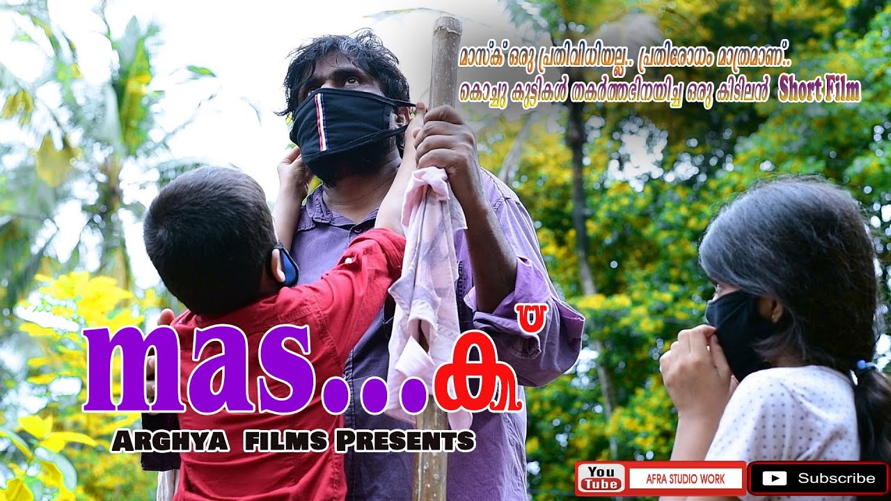 Mask | Malayalam Short Film | Akku Melparamba | മാസ്ക് ഒരു പ്രതിവിധി യല്ല പ്രതിരോധം മാത്രമാണ്