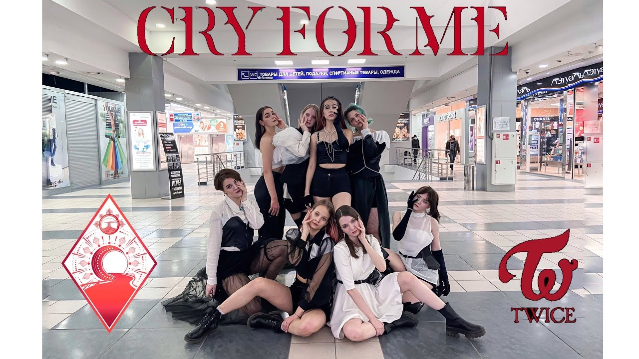 [KPOP IN PUBLIC] TWICE(트와이스) - CRY FOR ME |커버댄스 Dance Cover By MOON WAY