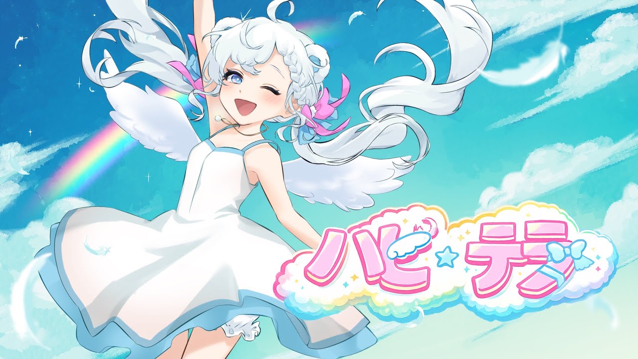 ハピ☆テラ / candymint 【デビュー曲 】