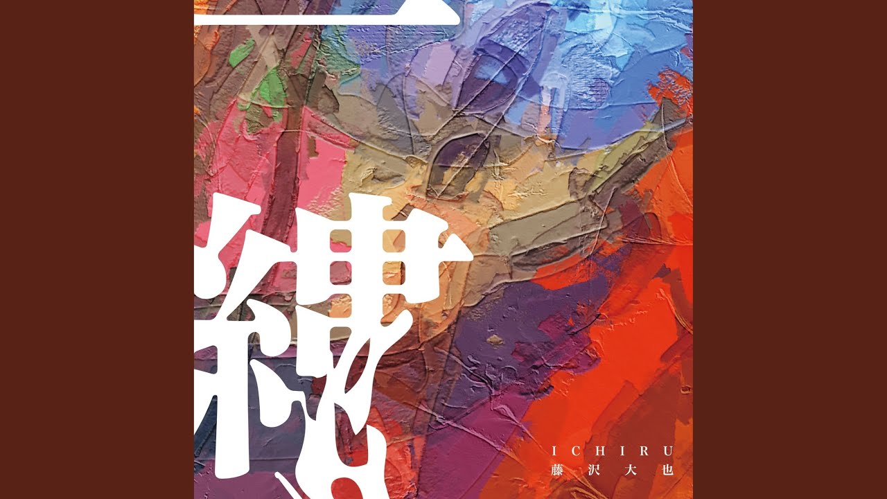 今日の景色は
