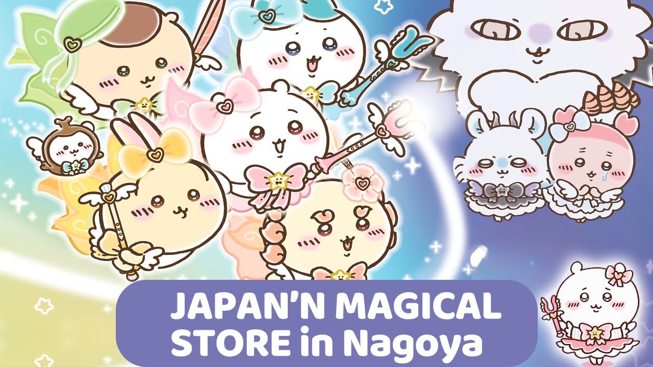 Estos PERSONAJES son muy TIERNOS - Mágica tiendita en Japón 2025 - Magical Chiikawa - 4K 🇯🇵
