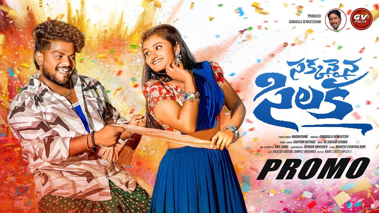 SAKKANAINA SILAKA | DIMPLE MOUNIKA | RAJESH JAGWAR | SAVITHRI RATHOD @GVFOLKS