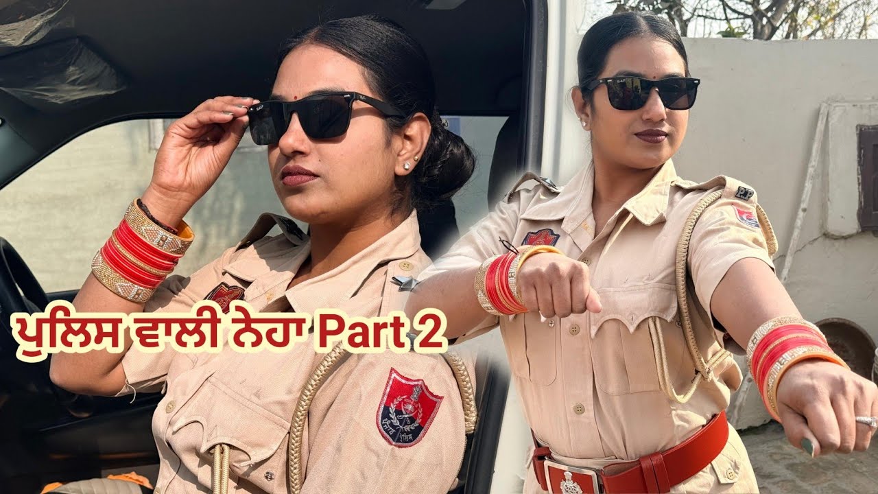 ਪੁਲਿਸ ਵਾਲੀ ਨੇਹਾ ਦੀ ਬਣਾਈ ਸੱਸ ਨੇ ਰੇਲ (Part 2)POLICE WALI NEHA PUNJABI MOVIE 2026 II ANGAD TV ABHEPUR 