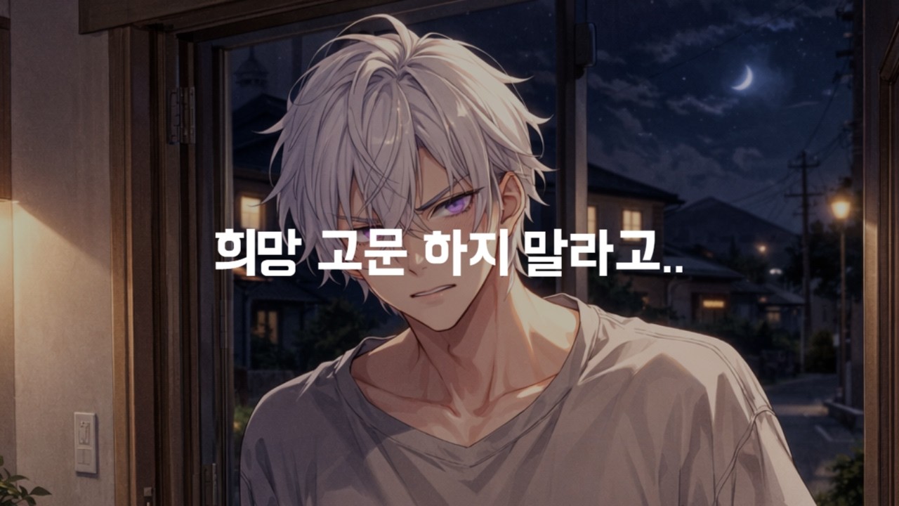 남자 ASMR | 