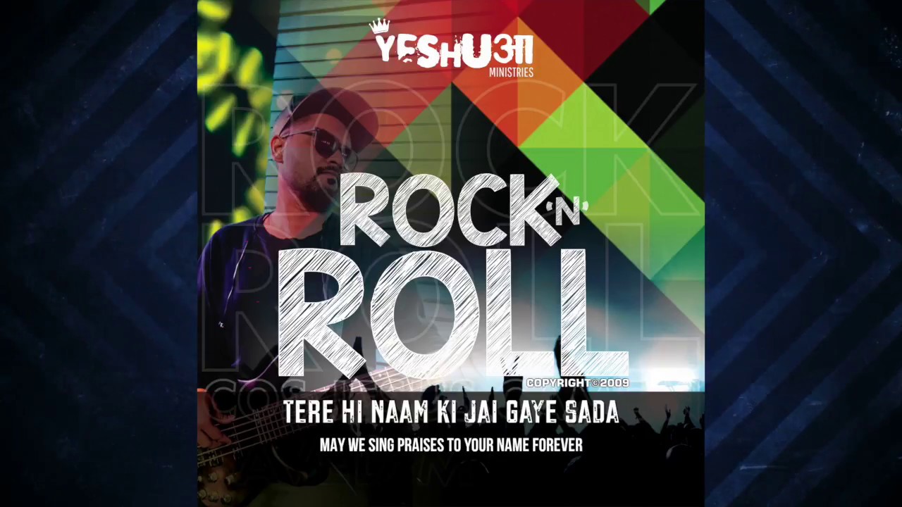 Yeshua Ministries - Meri Zindagi Official Lyric Video 2009 - Rock N Roll Album Yeshua Band