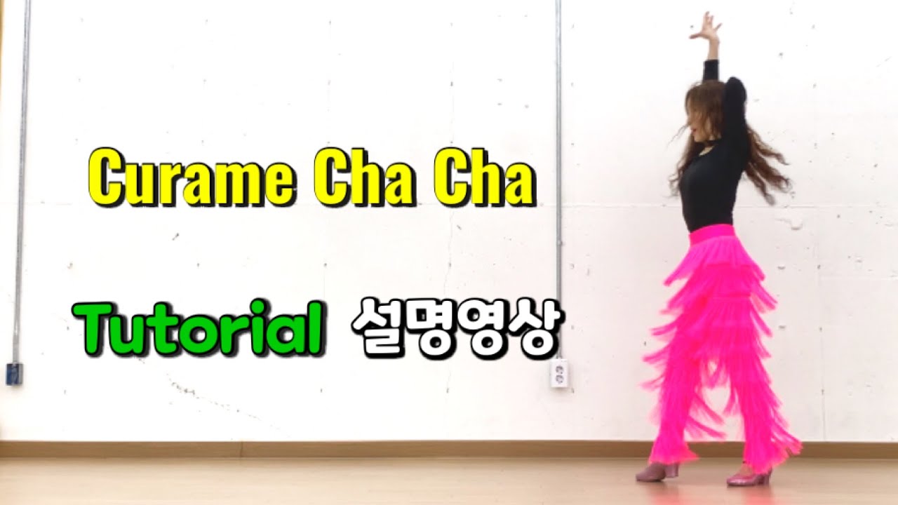 Curame Cha Cha/ Tutorial/ 설명영상