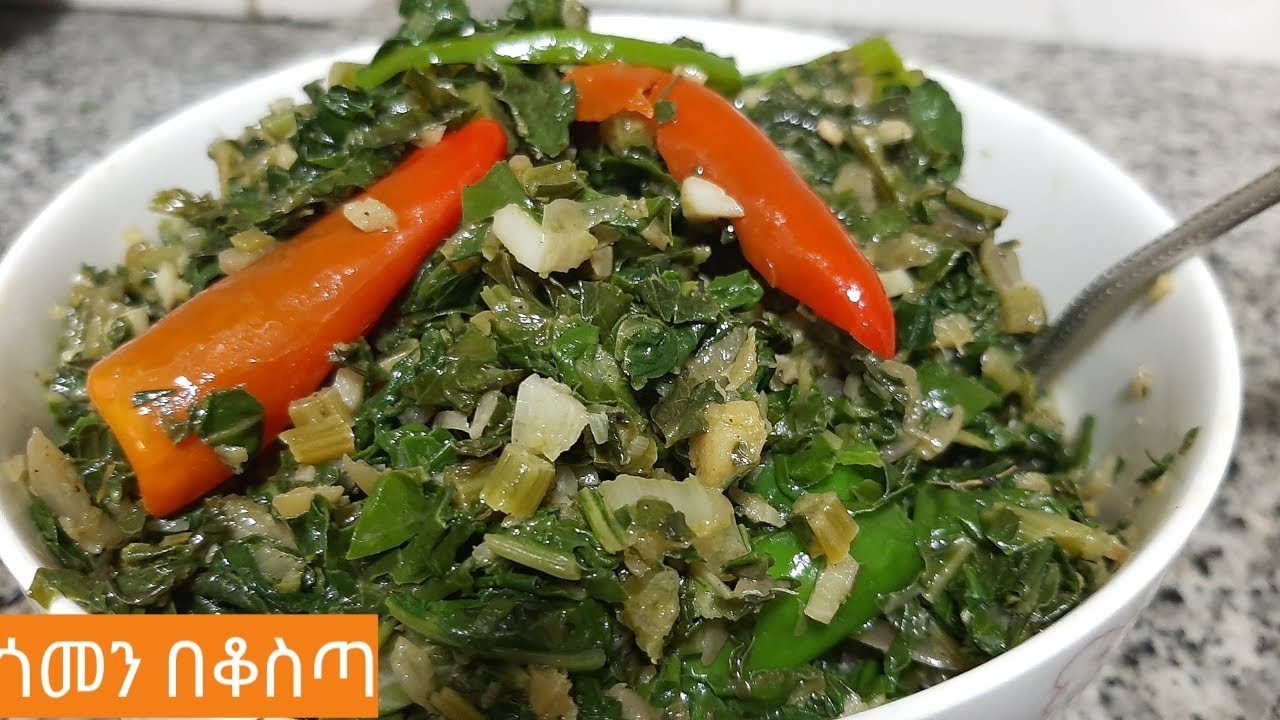 ፈጣንና ጤናማ የሆነ ጎመን በቆስጣ አሰራር