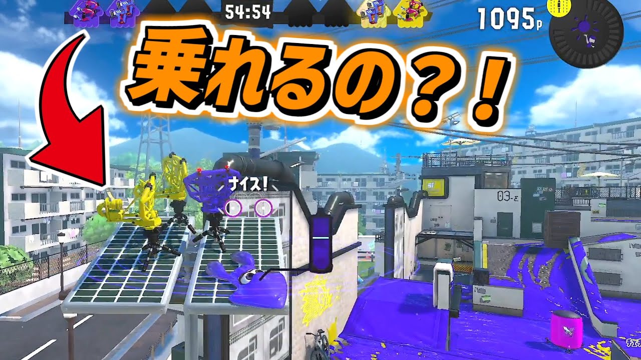 知らないプラべに勝手に乱入したら凄いとこ乗れたぞ！！【スプラトゥーン3】【バグ】