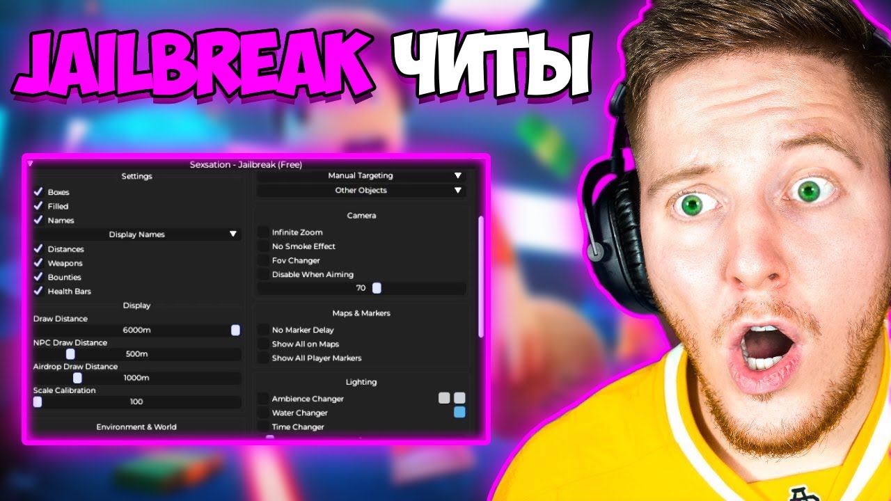 JAILBREAK СКРИПТ В РОБЛОКС В 2025 | Скрипт на Джейл Брейк | ROBLOX Чит