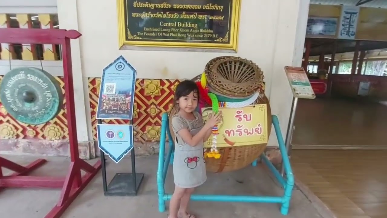 Wat Phai Rong Wua temple Hell Heaven Suphan Buri Thailand
