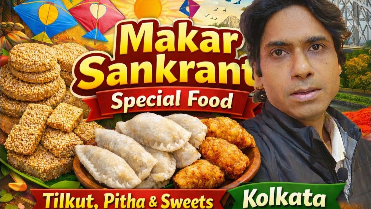 Makar Sankranti Special Food | Tilkut, Pitha & Traditional Sweets | Kolkata