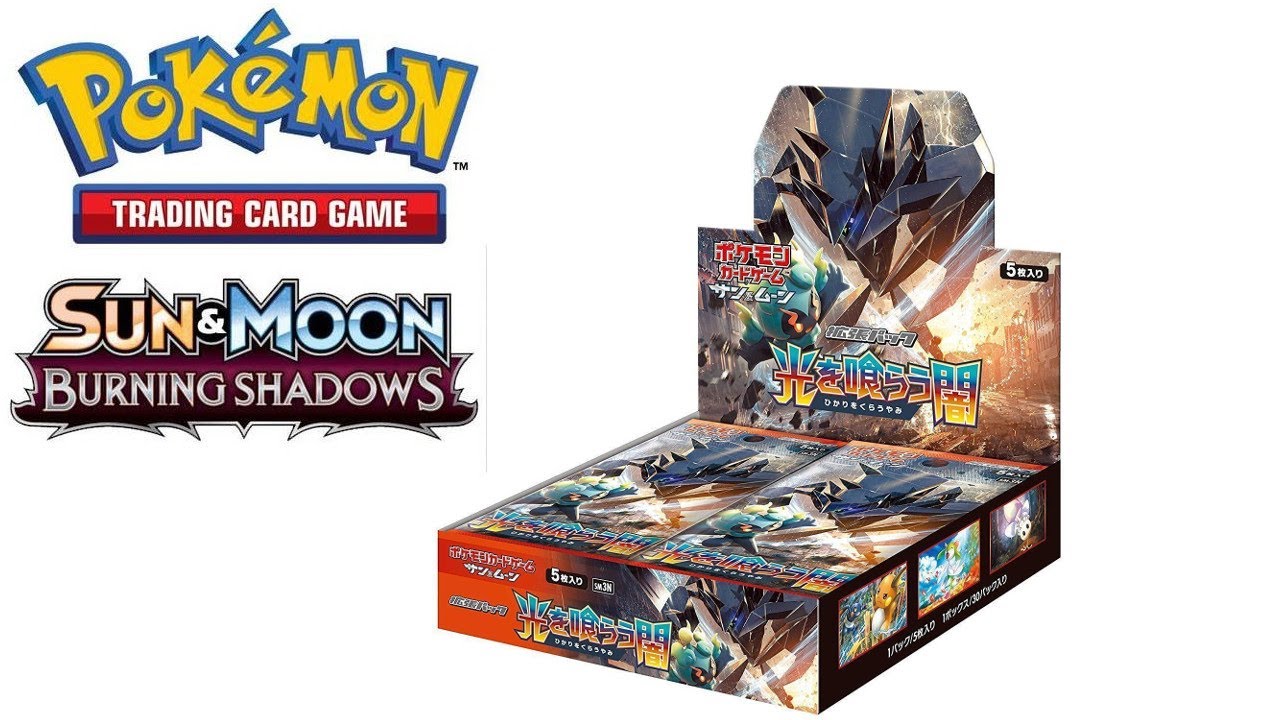 Japanese Sun & Moon Burning Shadows Booster Box Opening!