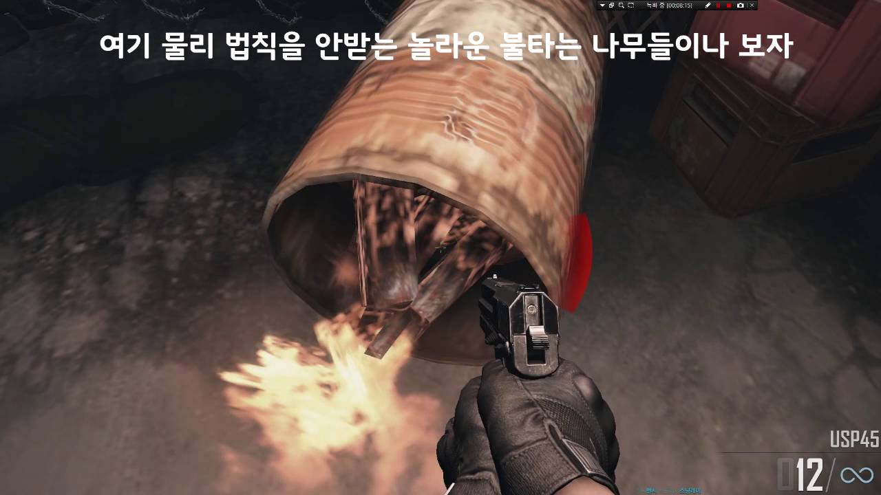(서든어택2) 프롤로그 캠페인 플레이중 문제점