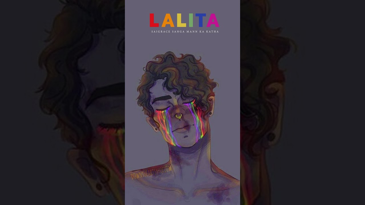 ललिता - 🏳️‍🌈