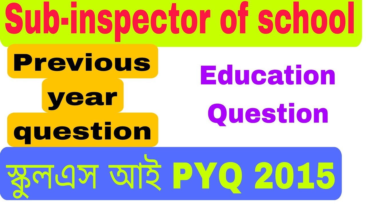 sub inspector of school PYQ 2015। স্কুল এস আই এর  PYQ 2015 ,Education questions 2815