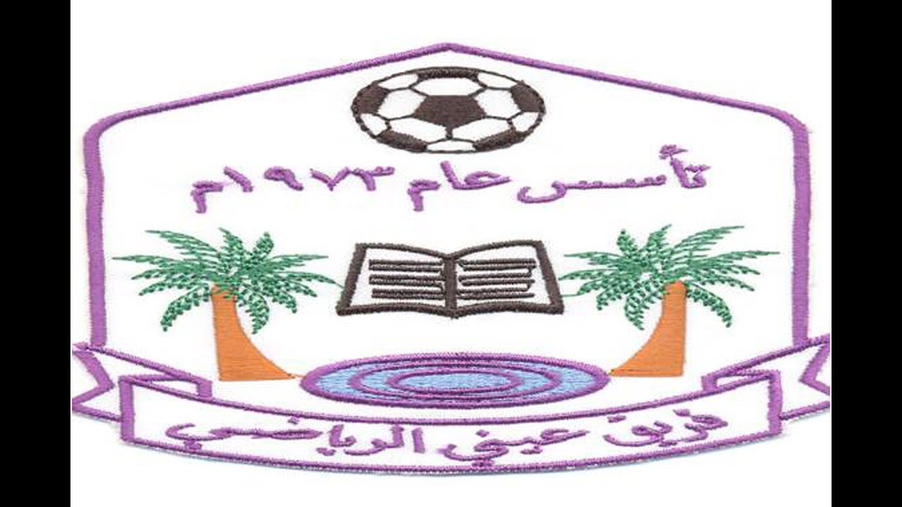 صلاة عيد الفطر المبارك   مصلى العيد بمنطقة عيني   ولاية الرستاق   YouTube