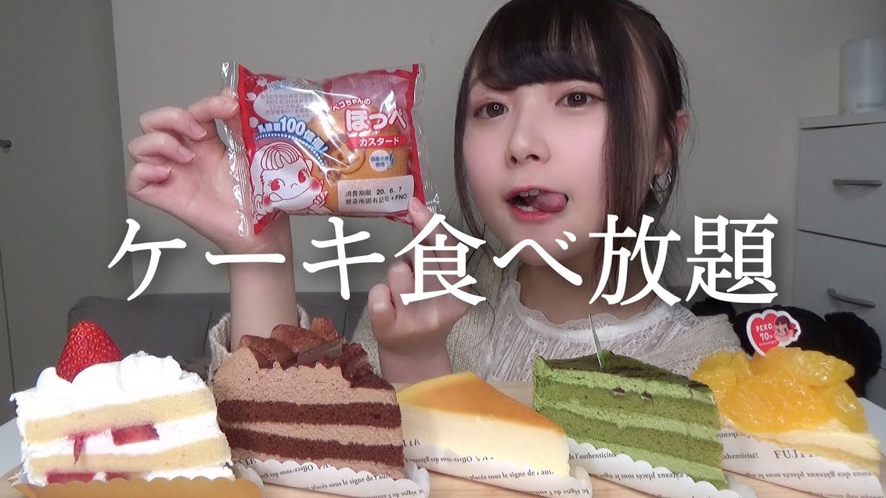 【大食い】不二家のケーキ食べ放題に行ったつもりで好きなだけ食べまくってみた。