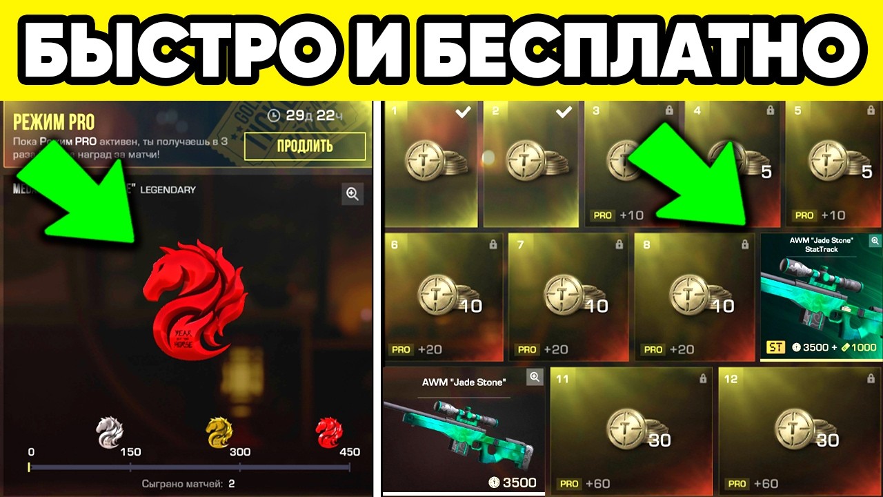 КАК БЫСТРО ФАРМИТЬ СКИНЫ в ОБНОВЕ СТАНДОФФ 2