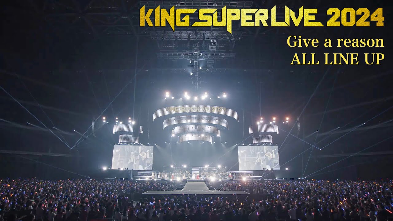 ALL LINE UP | Give a reason 'KING SUPER LIVE 2024'