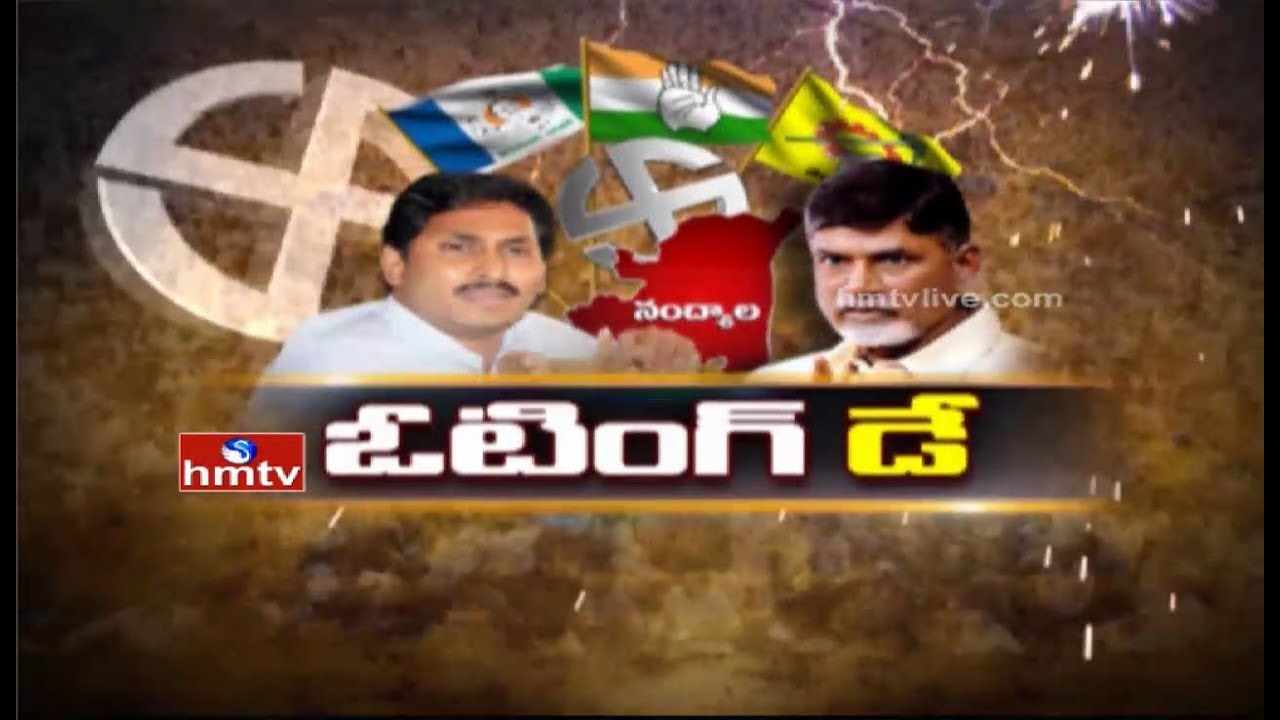 Special Debate On Nandyal By Elections 2017 | HMTV