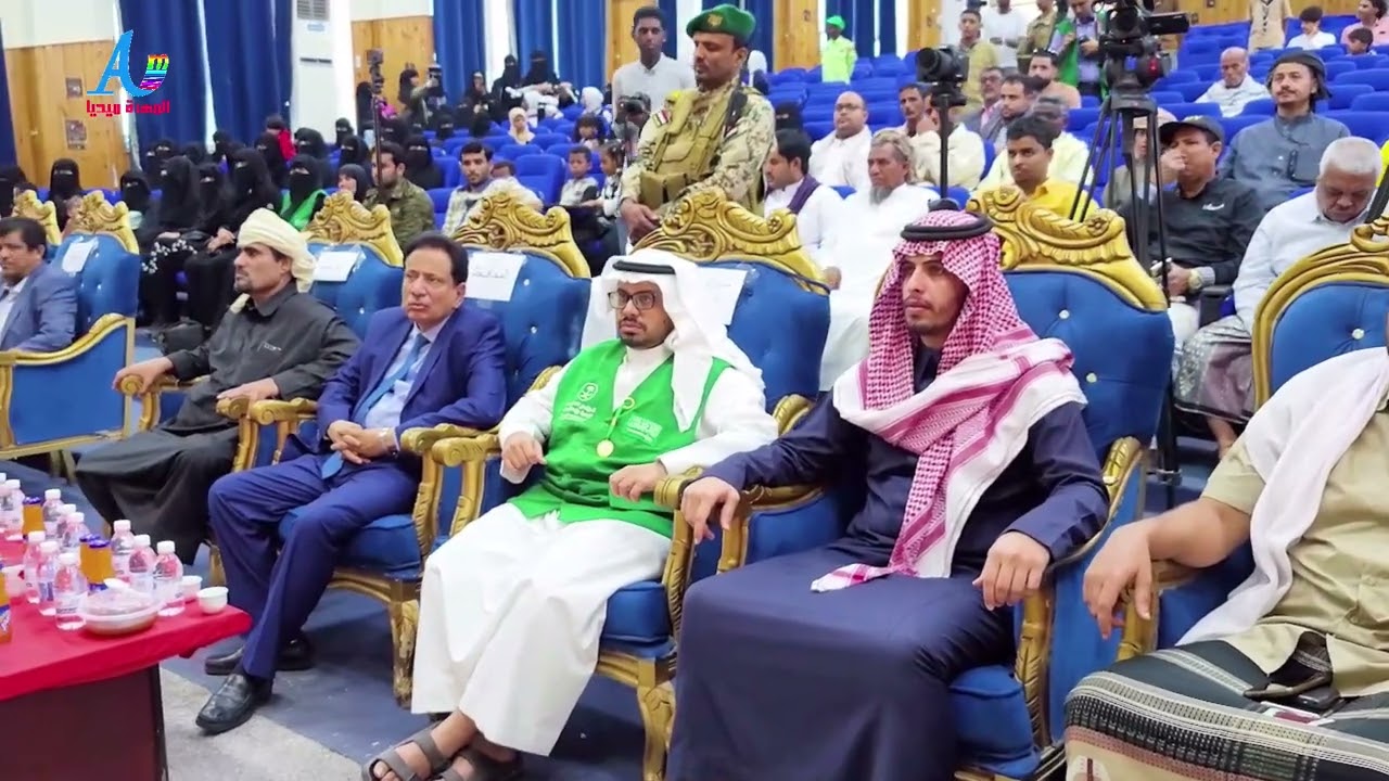 حفل جمعية المعاقين حركيا محافظة المهرة 2022م من تصوير وانتاج المهرة ميديا للانتاج الفني والتوزيع