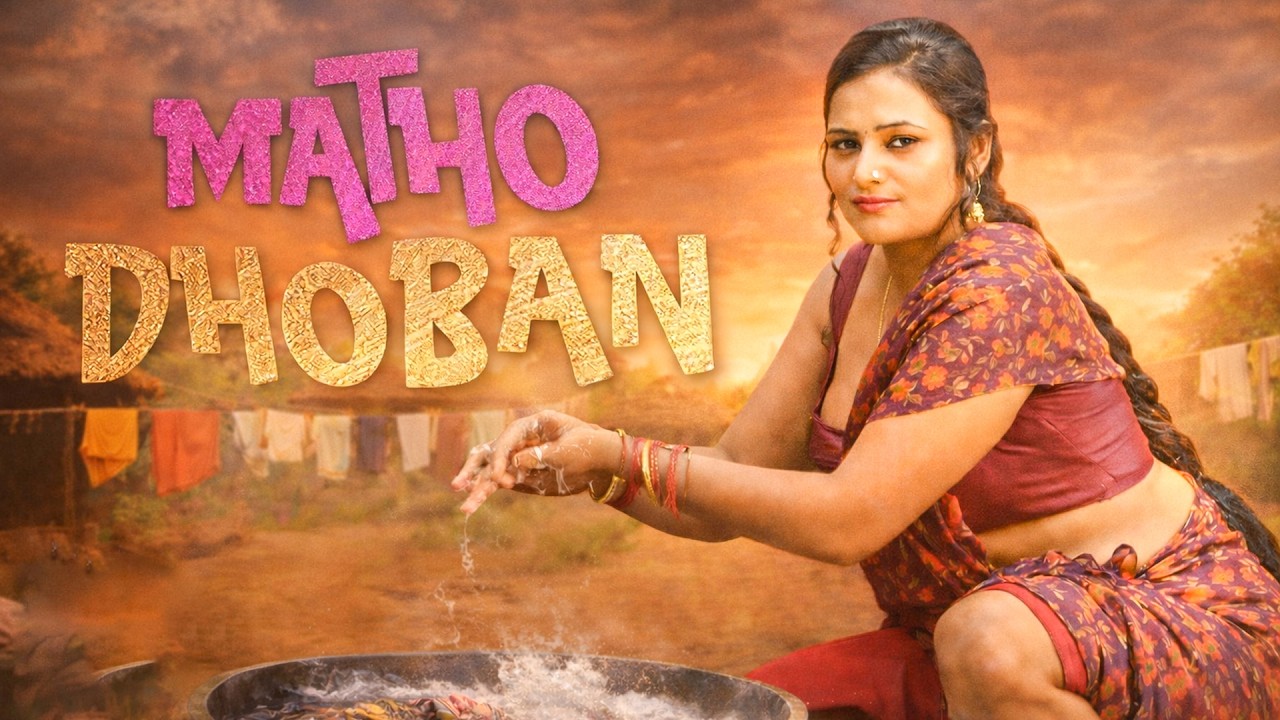 Matho Dhoban Series Uncut Version Reality | Full Breakdown & Review | Jayshree Gaikwad New Series