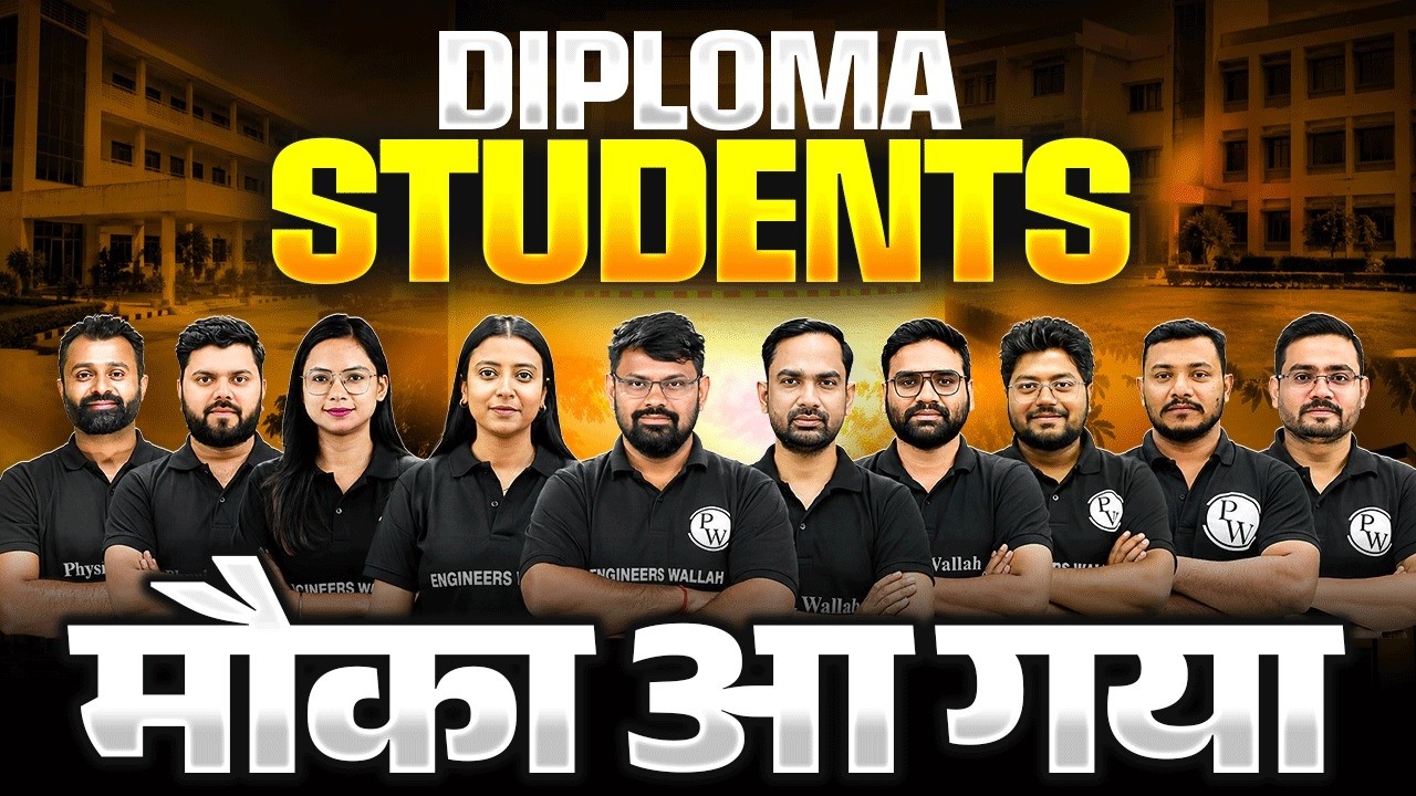 Diploma Students Ke Liye 2026 Ki Sabse Badi Opportunity | Engineers Wallah