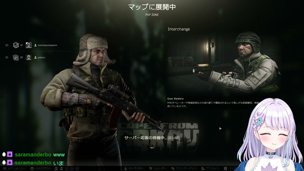 【タルコフ】おそおき