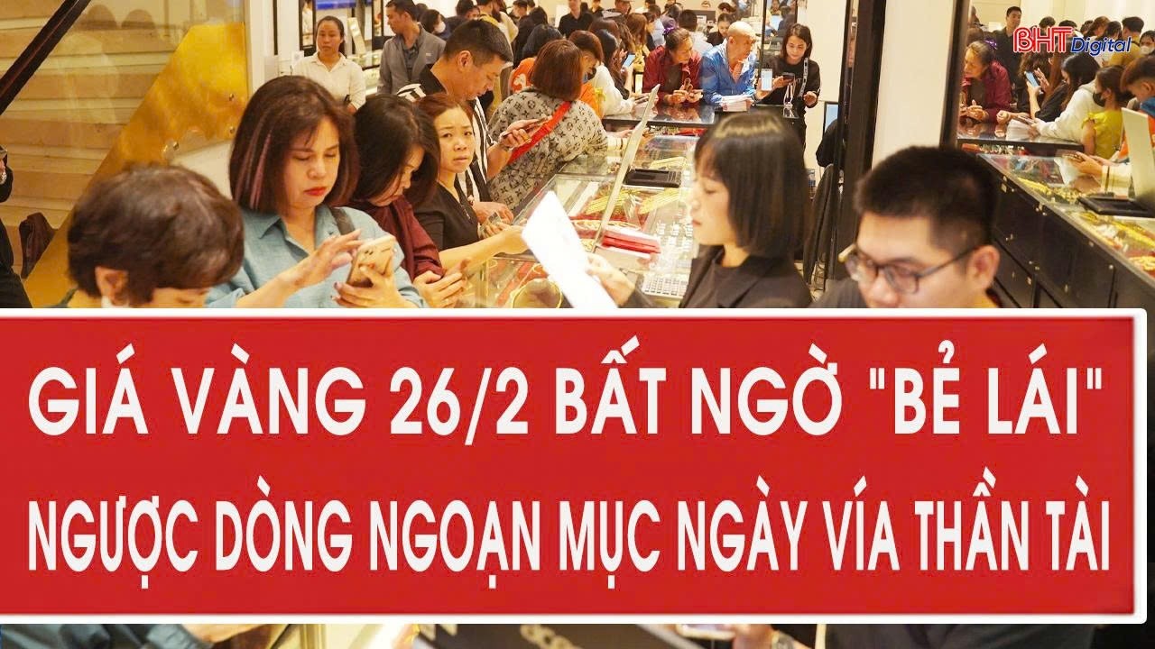Giá vàng 26/2: Cú 