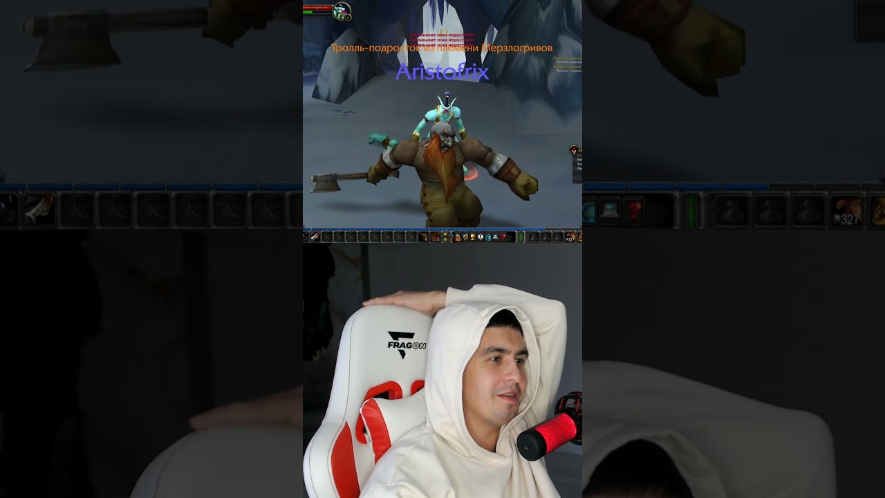 ПЕРВЫЙ РАЗ В WOW CLASSIC HARDCORE #shorts #wowclassic #worldofwarcraft