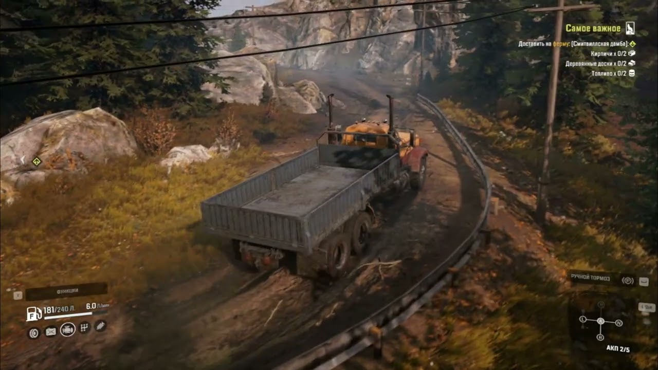 ГРАЄМО на GMS MH9500 #truck #грузовик #gaming #игры #водитель #driver #ofroad #дальнобой #games