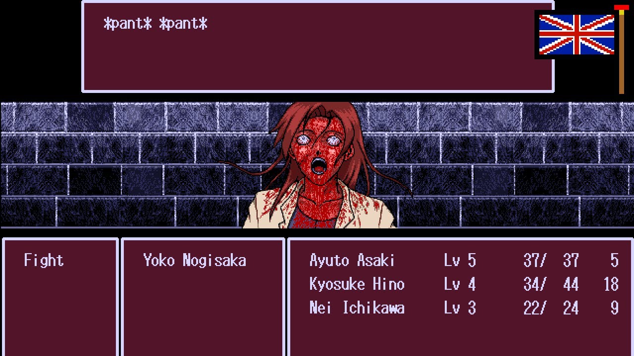 PC-98 Longplay - Peret em Heru (Horror RPG)