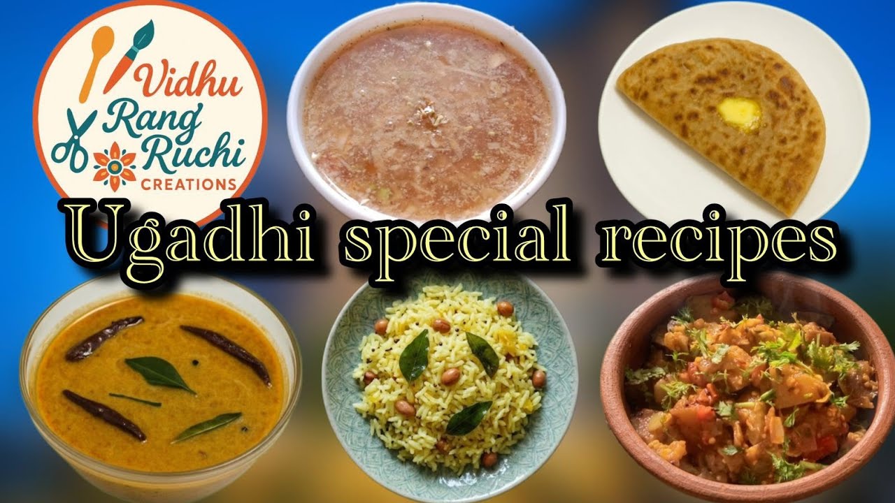 ಯುಗಾದಿ ಹಬ್ಬದ ವಿಶೇಷ ಅಡುಗೆಗಳು | Ugadi Special 5 in 1 Recipes | Ugadi special recipes | ugadi recipes