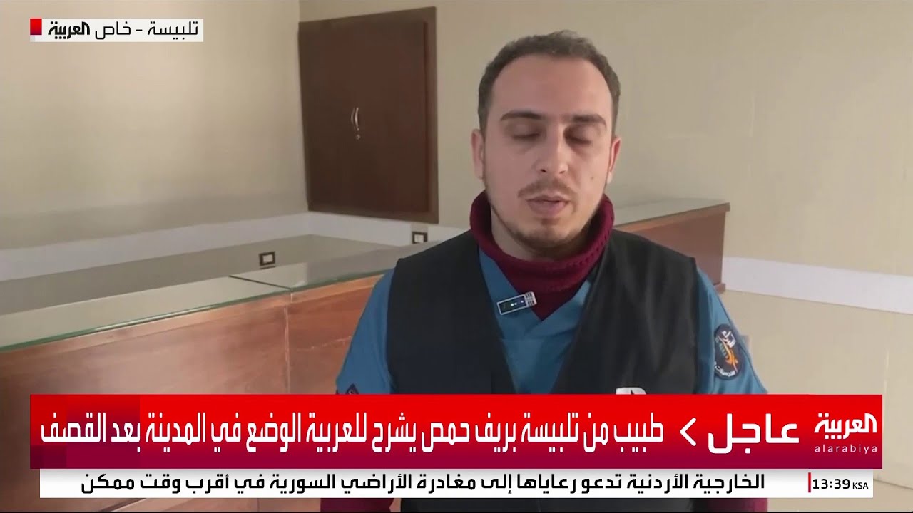 نقص في الكوادر الطبية في تلبيسة شمال حمص جراء التصعبد