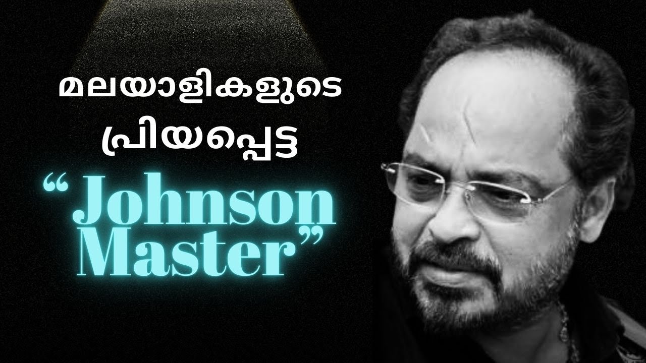 Johnson Master - The Genius | Great composers Ep#17| Mervin Talks Music | Malayalam