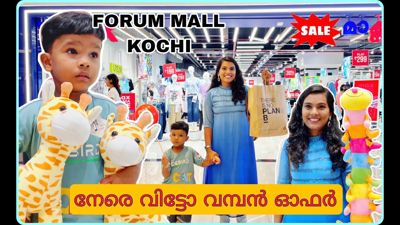 MEGA OFFER AT FORUM MALL KOCHIN😍|ആദ്യമായി ഫോറം മാളിൽ മെഗാ sale🥳🔥|kunjappan