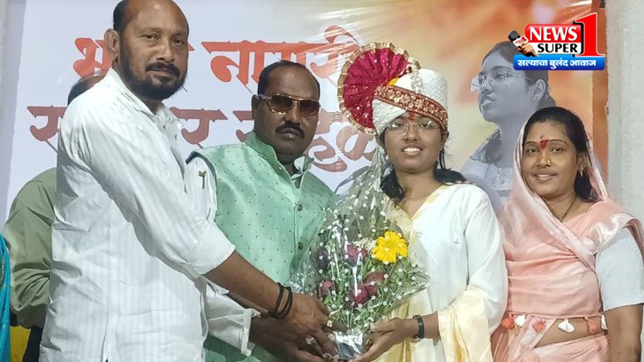 मालेगाव - प्रेरणाने यूपीएससी परीक्षेत मिळविले यश..गावासह समाजाचा वाढवला   अभिमान