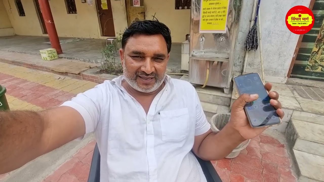 माँ नर्मदा की परिक्रमा मे ऐसी दिव्यात्मा हजारों मे एक आती है || सिंपल मार्ग सेवाश्रम || Simple Marg