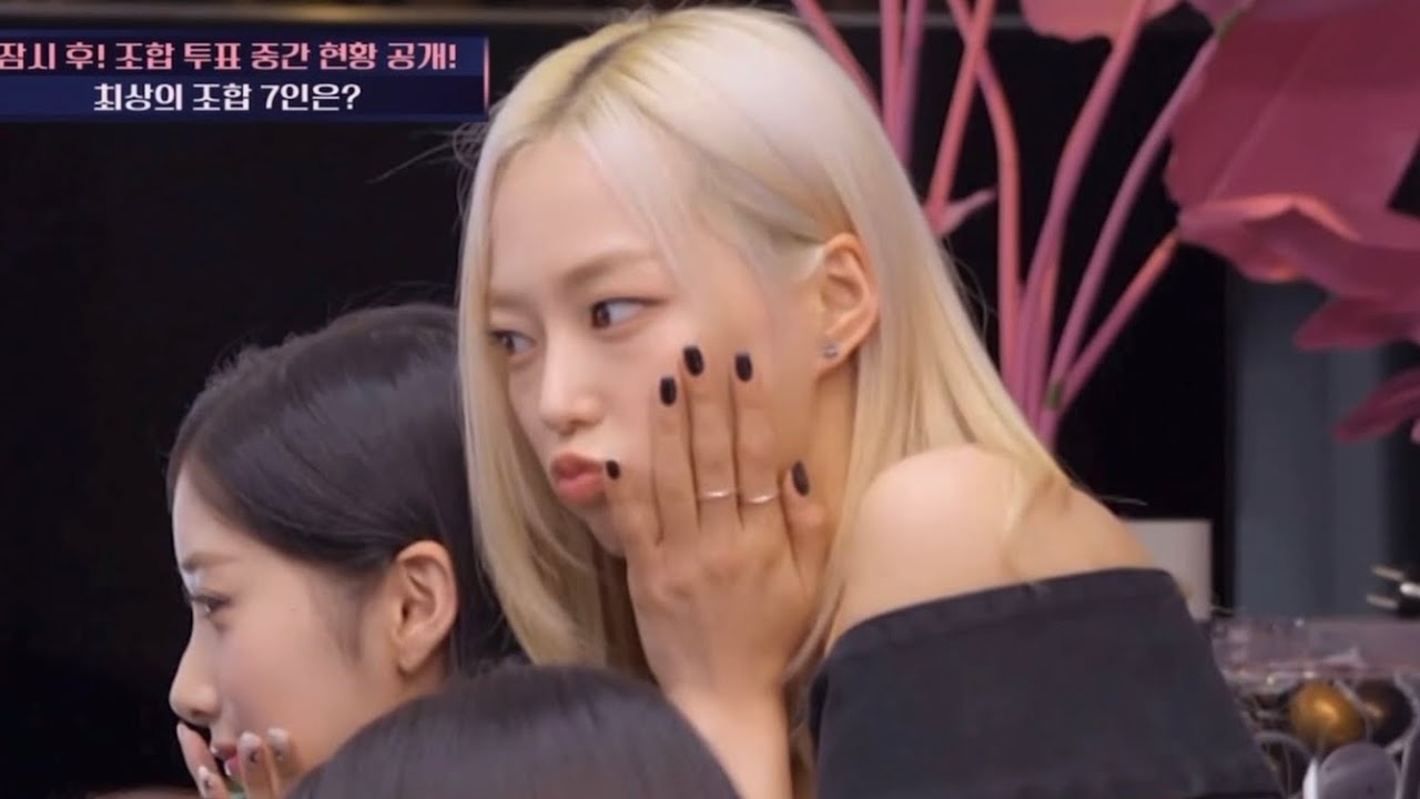 [장예은] 퀸덤퍼즐 QUEENDOMPUZZLE 3회 CUT
