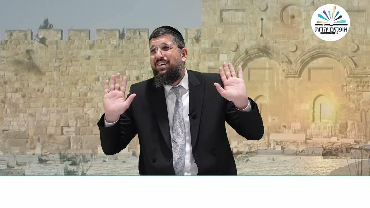 מפתיע, הקורבן הנעלם | בין המיצרים תשפ