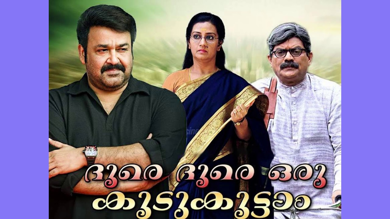 Ponnin Kinavukal | പൊന്നിൻ കിനാവുകൾ [High Quality  Audio ] ||1986 || [ N G ]