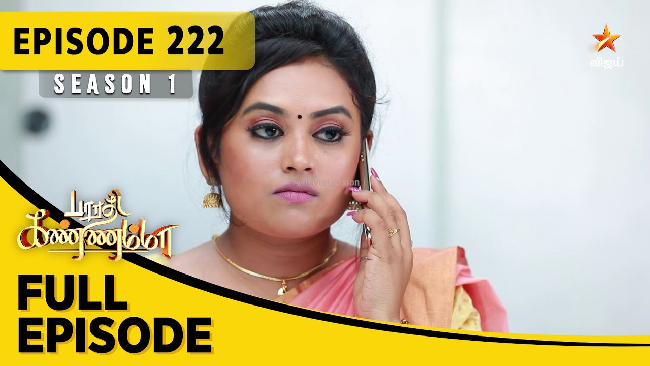 Barathi Kannamma Season 1 | பாரதி கண்ணம்மா | Full Episode 222