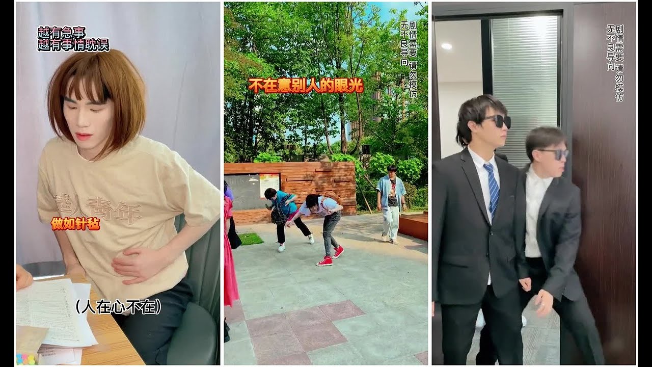 【lifen】 -真相大白的那天就是我慕容小柒公主回归的日子#那些年的我们#学生时代#梦
