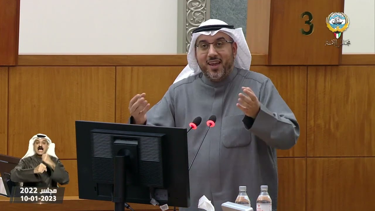 مداخلات النائب - اسامة الشاهين - جلسة - 10-01-2023