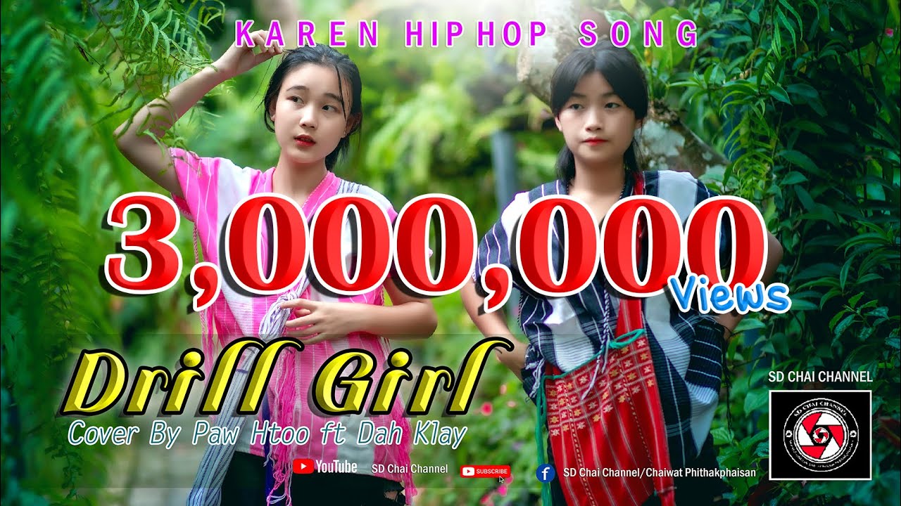 LerMuDex-Drill Girl-(for Boy)Cover By Paw Htoo ft Dah Klay(เวอร์ชั่นผู้หญิง  (Prod by @MlerBeatz )