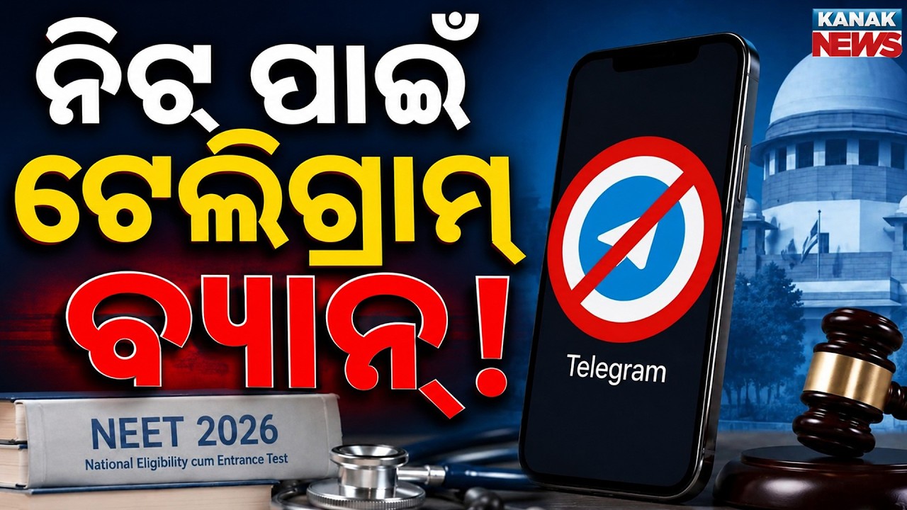 Big Government Crackdown: Telegram App Temporarily Banned Across India Till June 22!