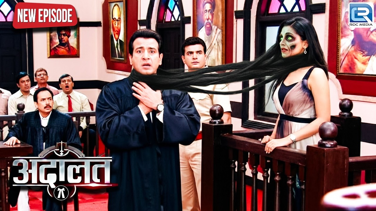 K.D. Pathak के सामने आया रहस्यमयी चुड़ैल का खौफनाक Case | Adaalat 2026 | New Episode