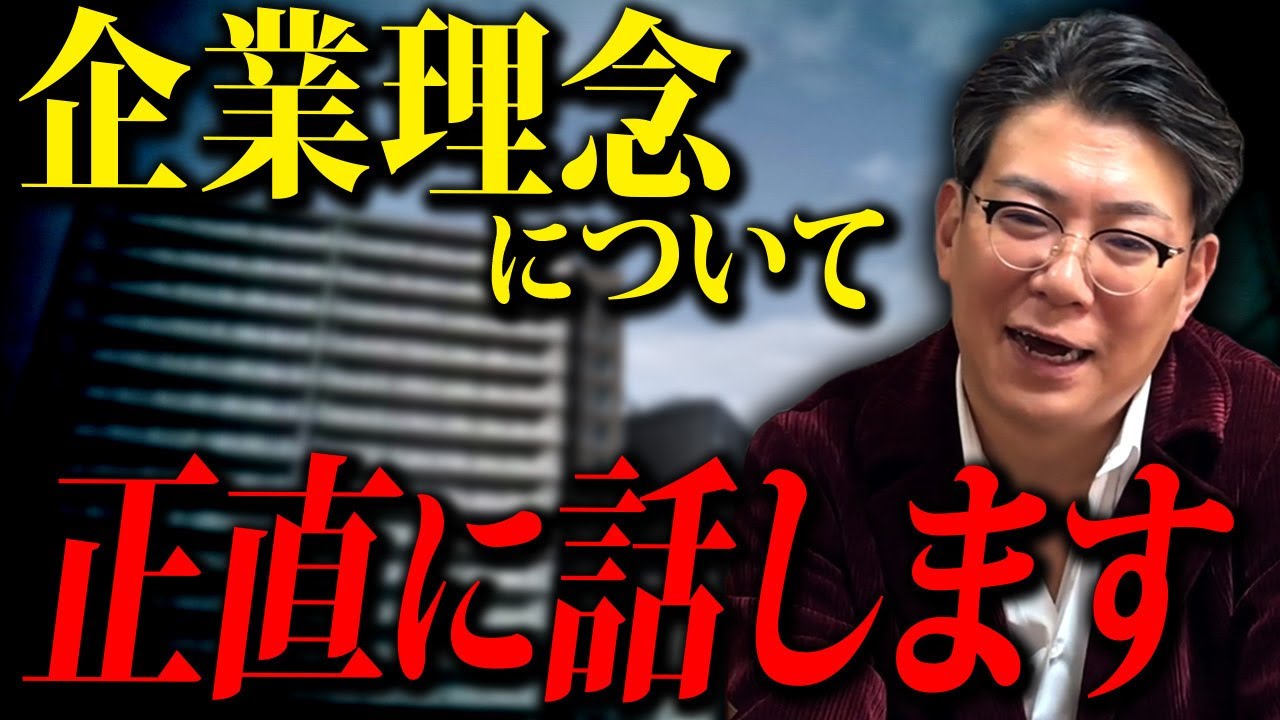 【建設業界】公共工事に会社の看板は要りません。売上が決まるのは◯◯です
