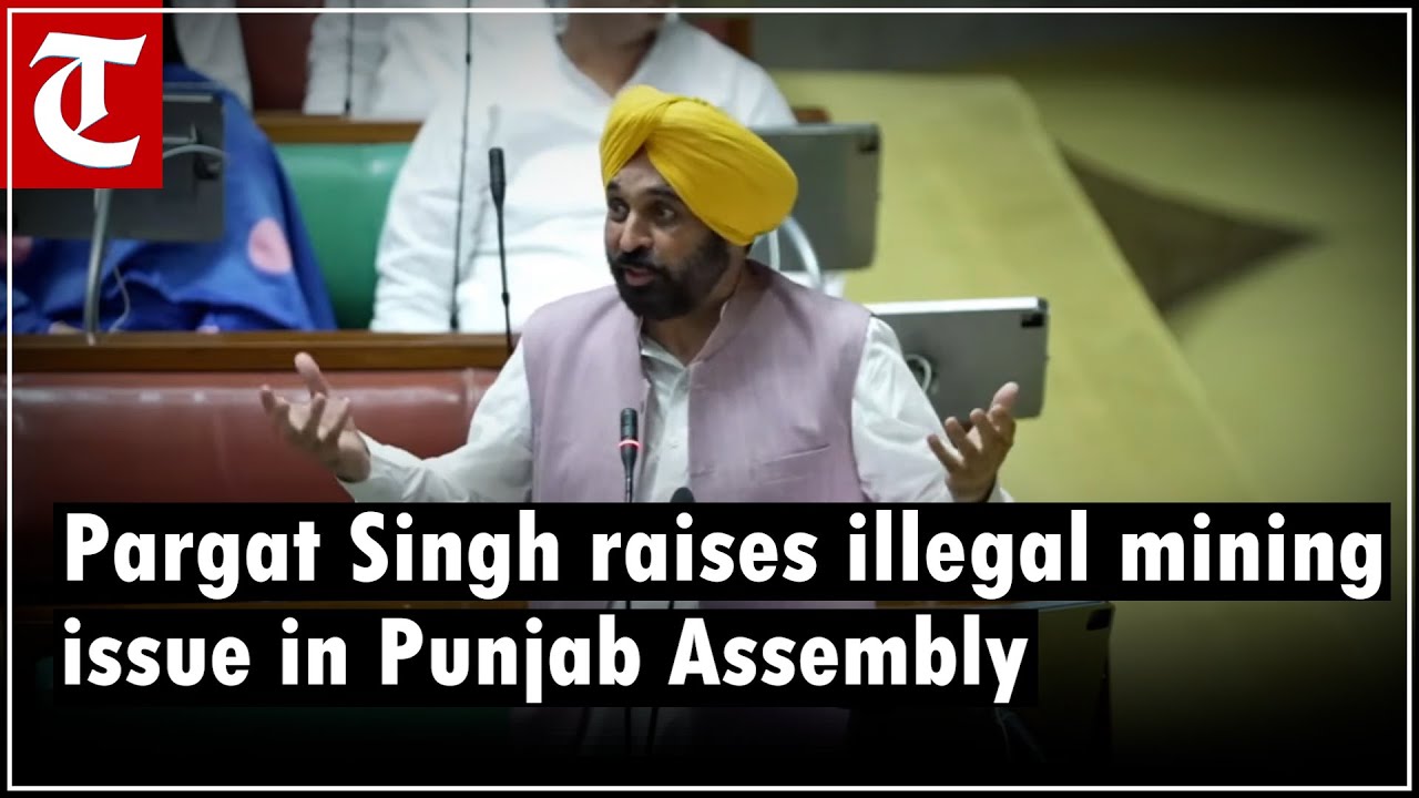 Punjab Assembly session: Pargat Singh raises illegal mining issue, CM Mann assures of action