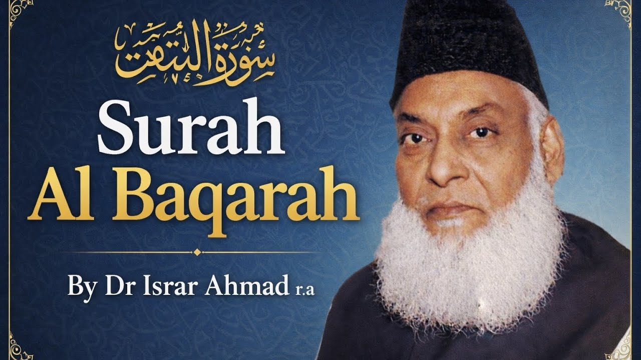 Surah Al Baqarah – Part 1 | Complete Tafseer Series by Dr Israr Ahmad (r.a.)